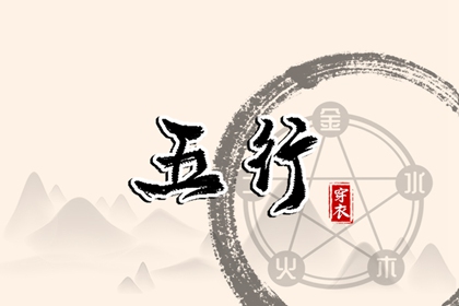 流年每月运势|电脑算八字|八字测寿命免费|八字华盖测算|九宫纳甲排盘